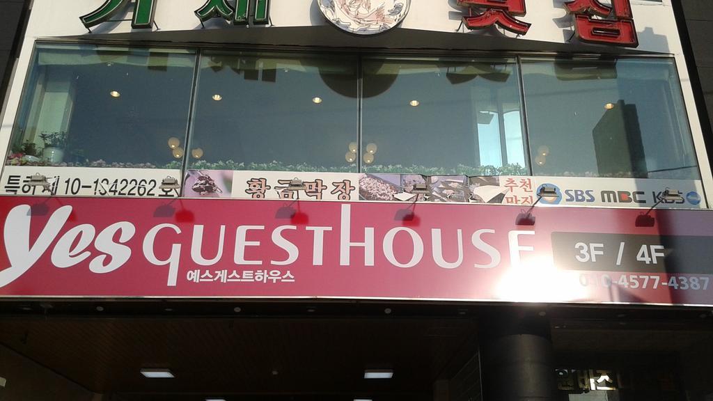 Yes Guesthouse Пусан Екстериор снимка