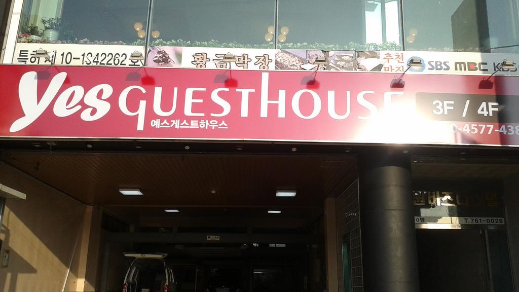 Yes Guesthouse Пусан Екстериор снимка